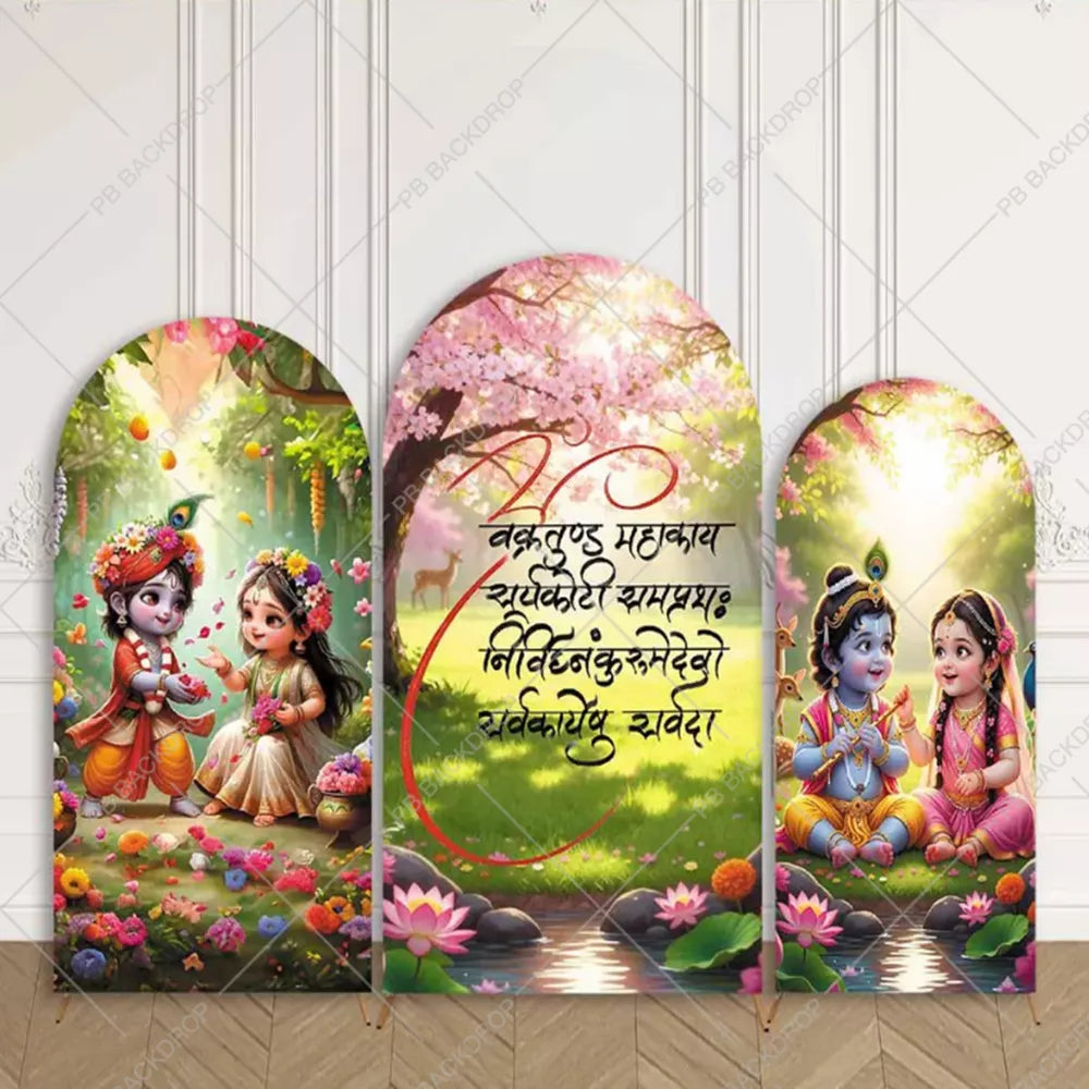 Baby Radha Krishna Janmashtami Backdrop