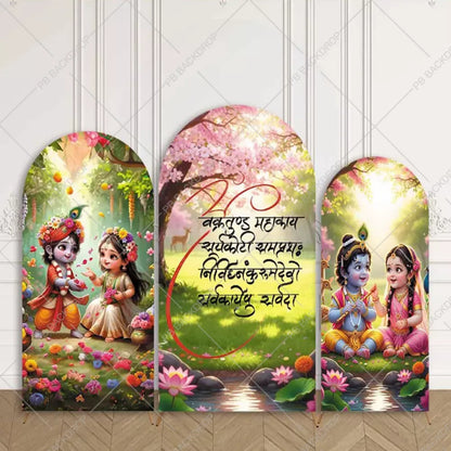 Baby Radha Krishna Janmashtami Backdrop